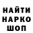 Codein напиток Lean (лин) Cross Mirage