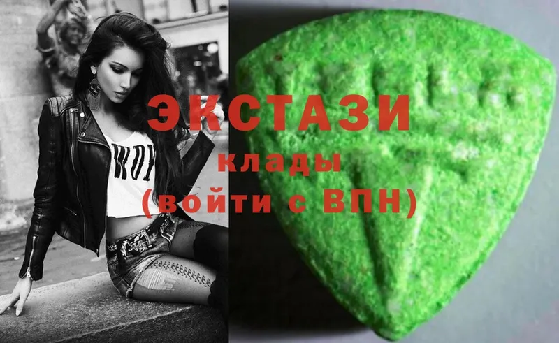 KRAKEN маркетплейс  Алупка  Ecstasy 99%  наркошоп 