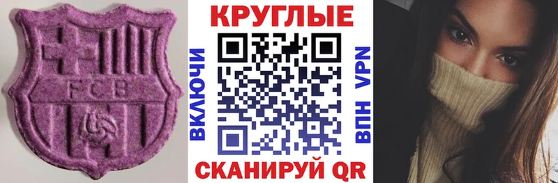 Ecstasy Cube Алупка