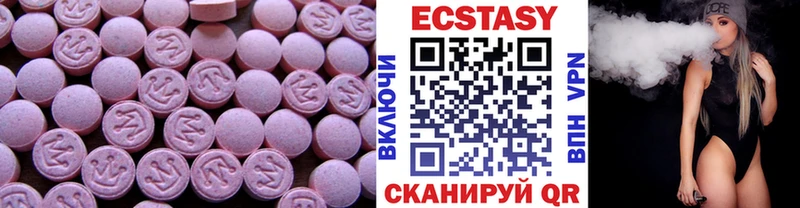 продажа наркотиков  Алупка  Экстази 300 mg 