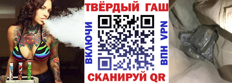 ГАШ VHQ  Алупка 