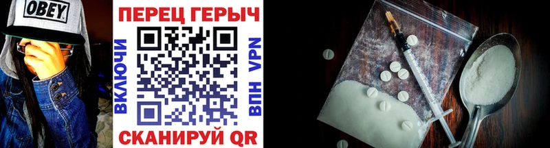 Героин VHQ  Алупка 