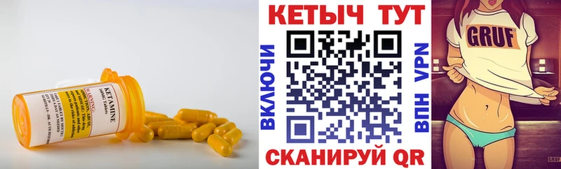 сайты даркнета формула  где купить наркоту  Алупка  КЕТАМИН ketamine 