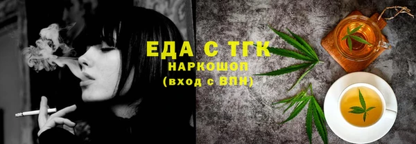 трава Надым