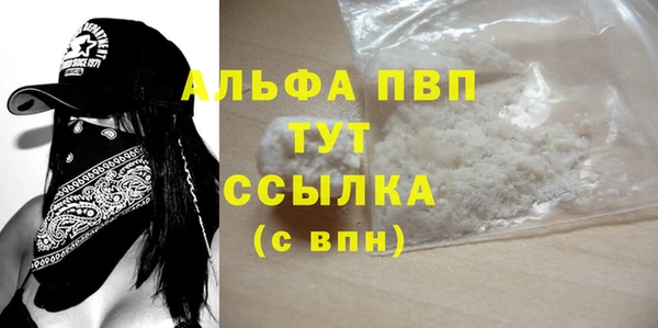 трава Надым