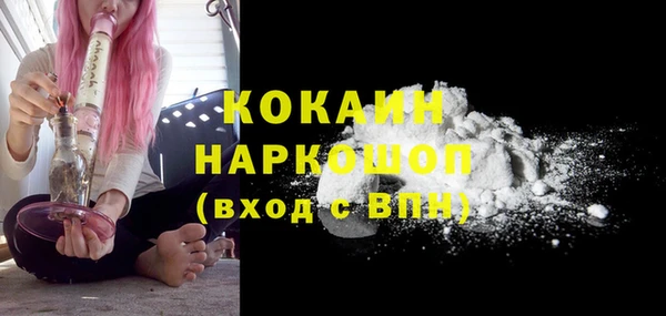 бутират Наволоки