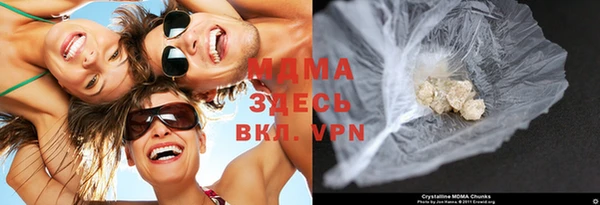 MDMA Premium VHQ Навашино