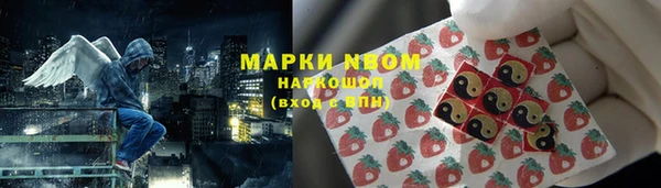 MDMA Premium VHQ Навашино