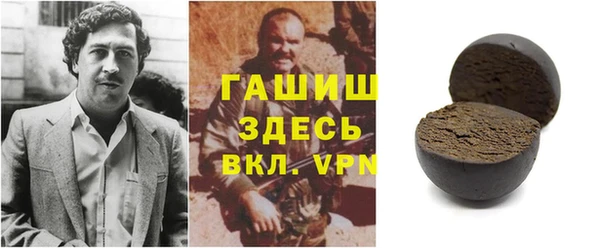 бутират Наволоки