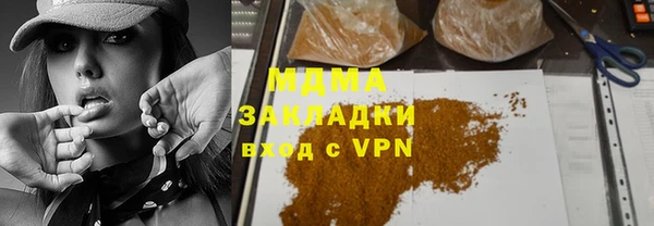 MDMA Premium VHQ Навашино