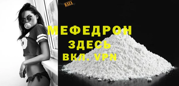 MESCALINE Волоколамск