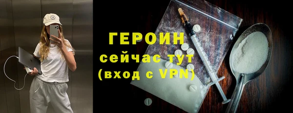 каннабис Нефтегорск