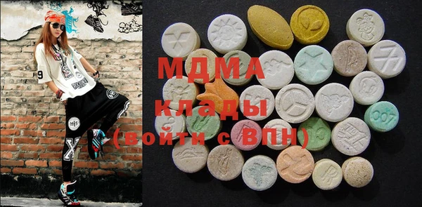 MDMA Premium VHQ Навашино