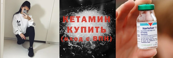 трава Надым