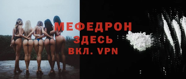 трава Надым