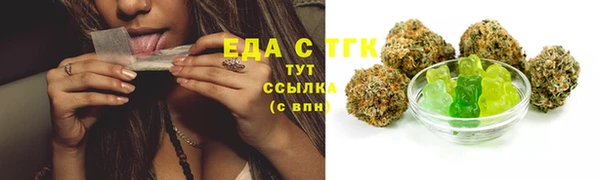бутират Наволоки