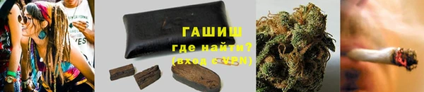 трава Надым