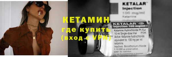 меф VHQ Магадан