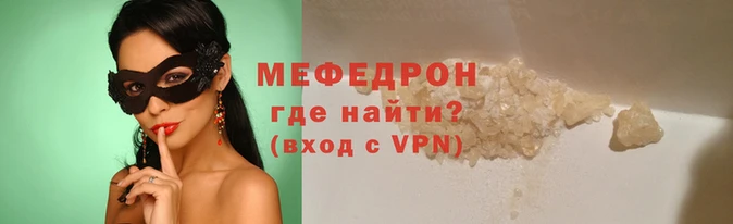 трава Надым