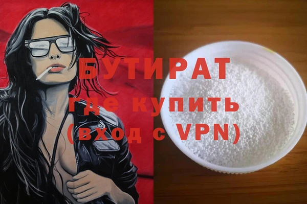 MDMA Premium VHQ Навашино