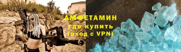 наркотики Нефтекумск