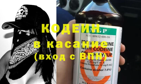 наркотики Нефтекумск