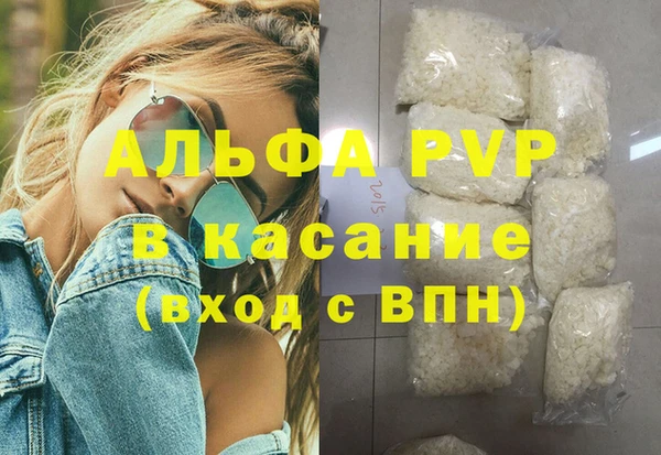 а пвп мука Кострома