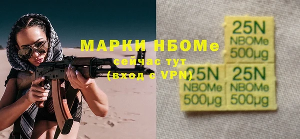 трава Надым