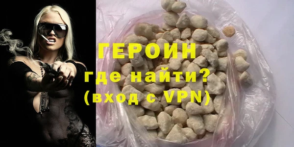 MDMA Premium VHQ Навашино