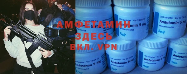 трава Надым