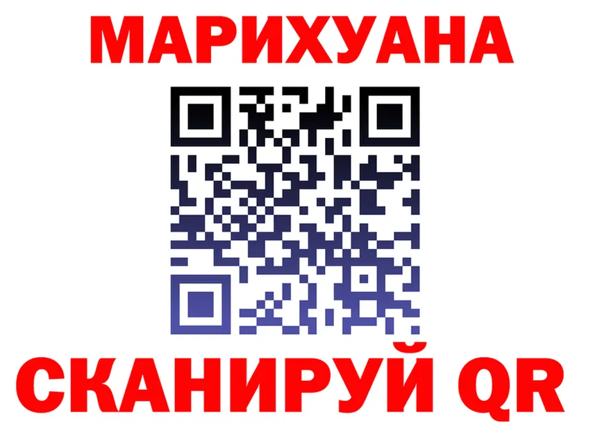 A-PVP кристаллы зеркало площадка omg Алупка
