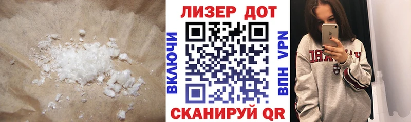 Лсд 25 экстази ecstasy  Алупка 