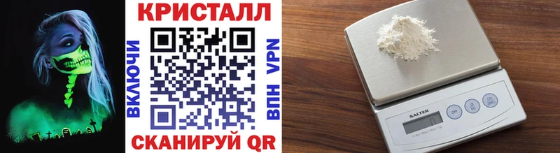МЕТАМФЕТАМИН пудра  как найти закладки  Алупка 