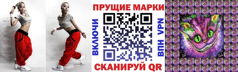даркнет сайт  Алупка  Наркотические марки 1500мкг 