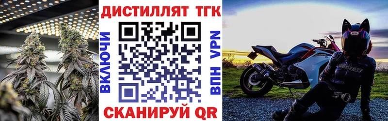 ТГК THC oil  купить наркоту  ОМГ ОМГ ONION  Алупка 